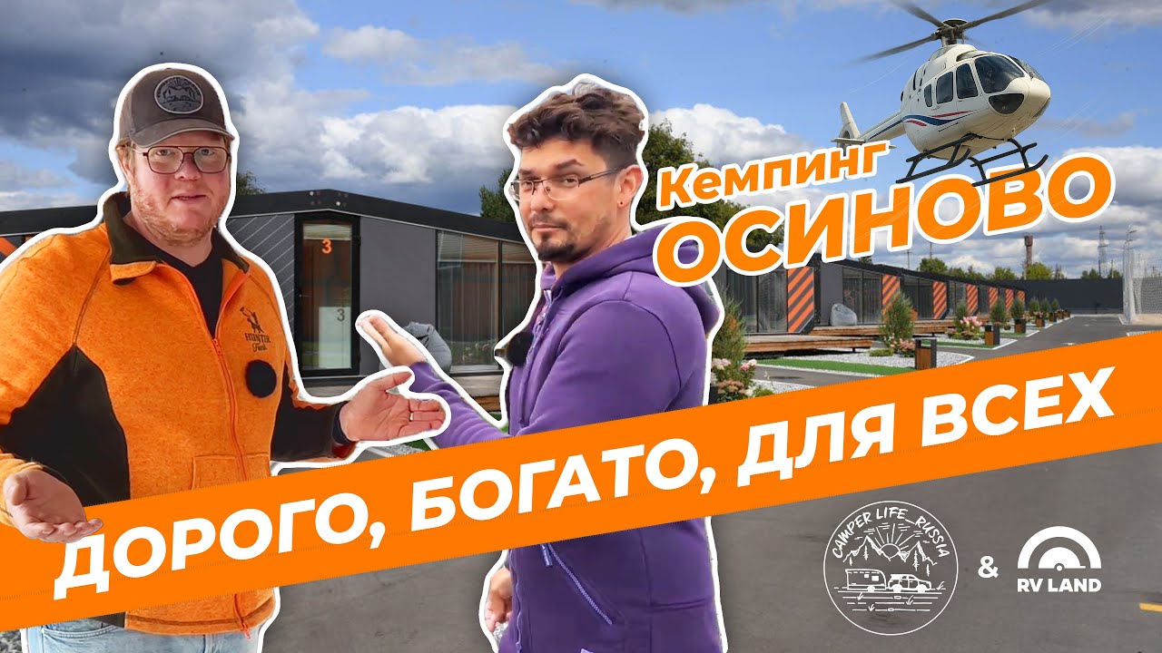 YouTube video 8HU-v3zEpCE?si=yr549ZbMDS4XQKo6