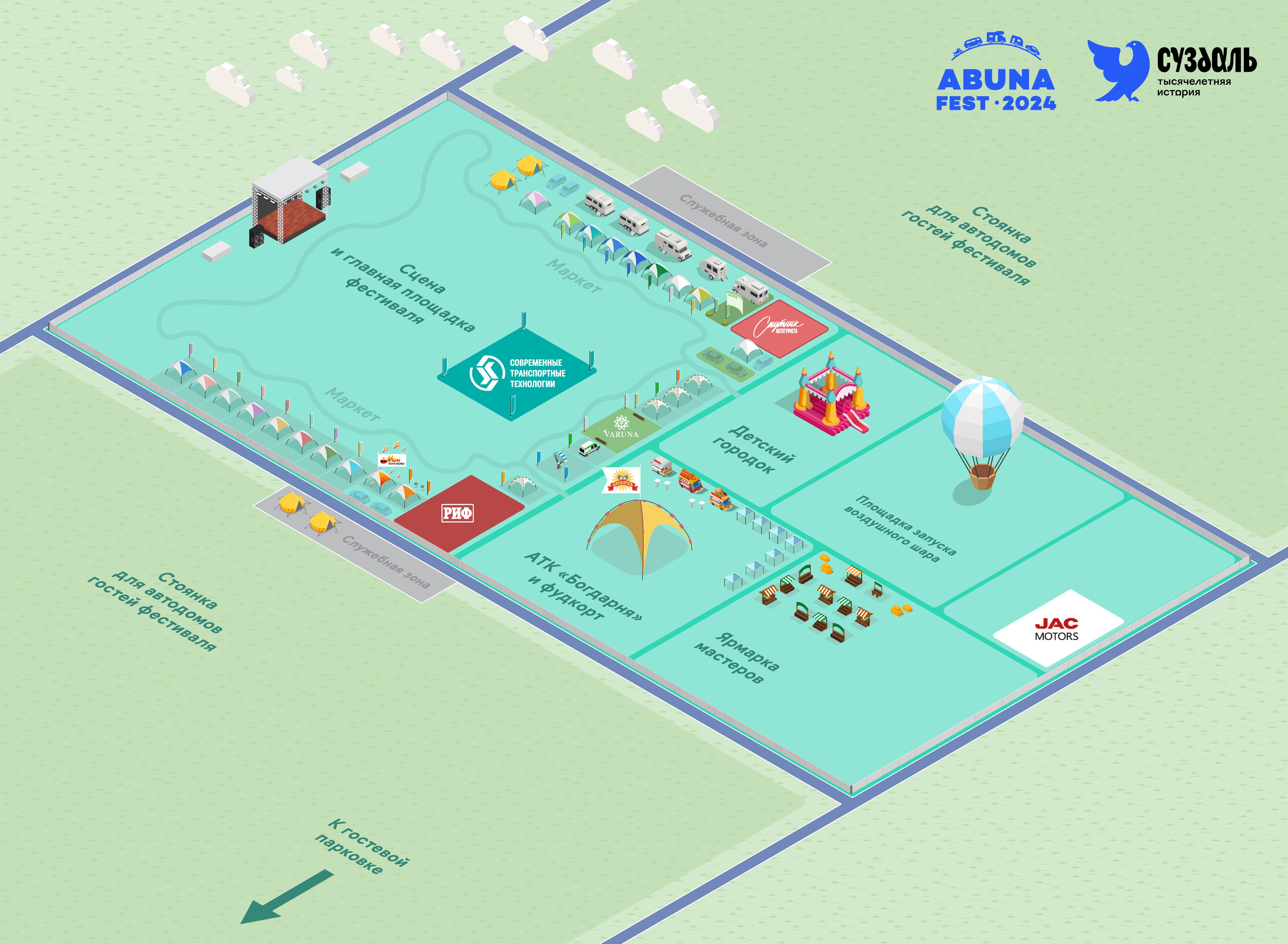 Карта фестиваля Абунафест 2024