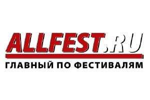 AllFest