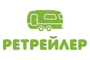 Ретрейлер