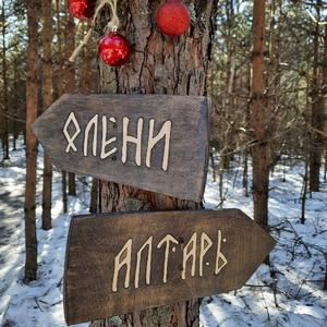 Артколхоз фото 011