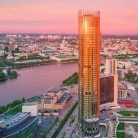 Город Екатеринбург