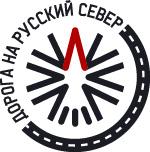 Автомашрут «Дорога на Русский Север»