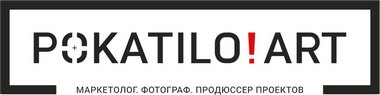 Андрей Покатило — упаковка, дизайн, маркетинг и продюсирование проектов