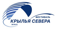 Крылья Севера (Вельск)