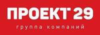 ГК ПРОЕКТ 29