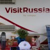 Фестиваль Дорога на Русский Север в Вельске. Август 2025 года. Фото 5