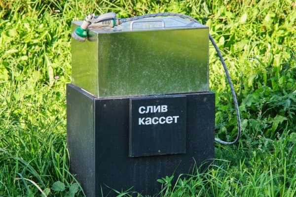 Фото Арт-парк Никола-Ленивец