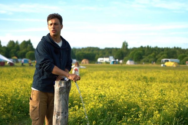 Фото Арт-парк Никола-Ленивец