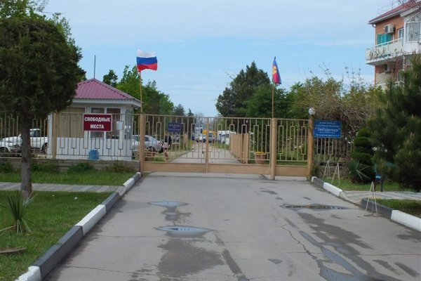 Фото Пансионат «Звездочка»