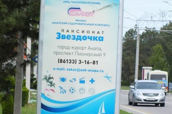 Фото Пансионат «Звездочка»