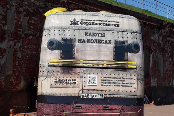 Фото Историко-культурный комплекс «Форт Константин»