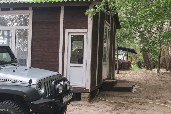 Фото Хуторок у Дона