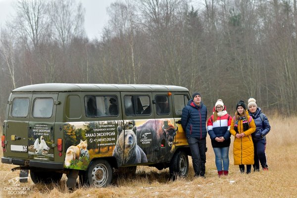 Фото Экоцентр «Бакланово»