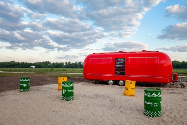 Фото Парк Кудыкина гора