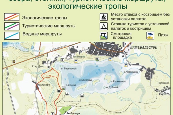 Фото Дендропарк в Смоленском поозёрье