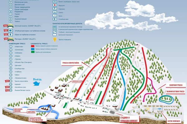 Фото ГЛК «Солнечная Долина»