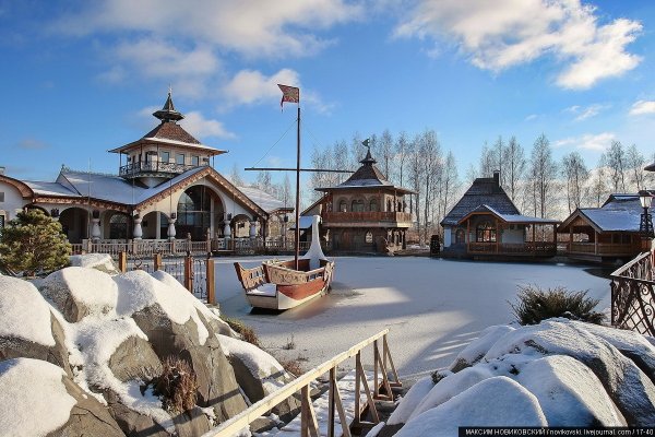 Фото Кемпинг «В некотором царстве»