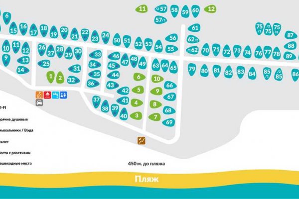 Фото Кемпинг Енот