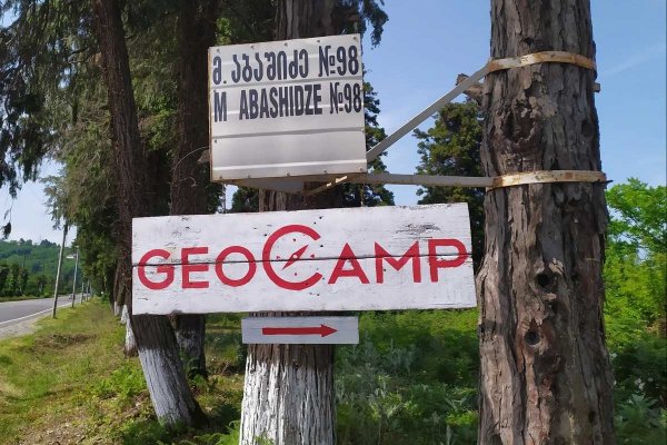 Фото GeoCamp Black Sea