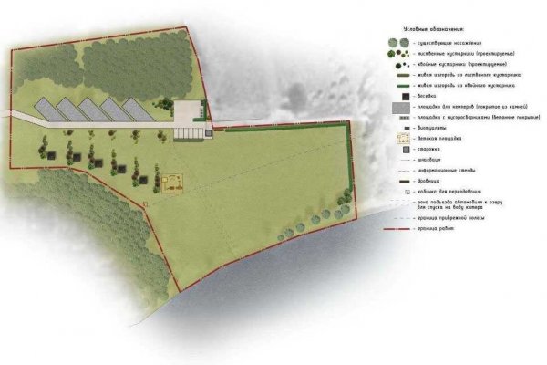 Фото Кемпинг «Мерея»