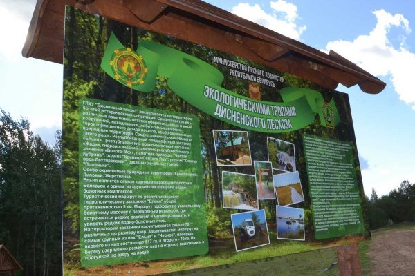 Фото Кемпинг «Мерея»