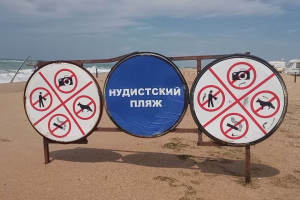 Фото Чистые дюны