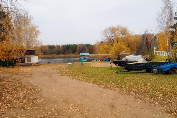 Фото База отдыха Радуга