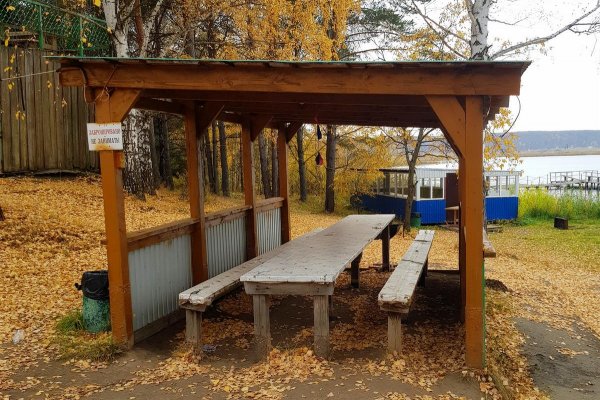 Фото База отдыха Радуга