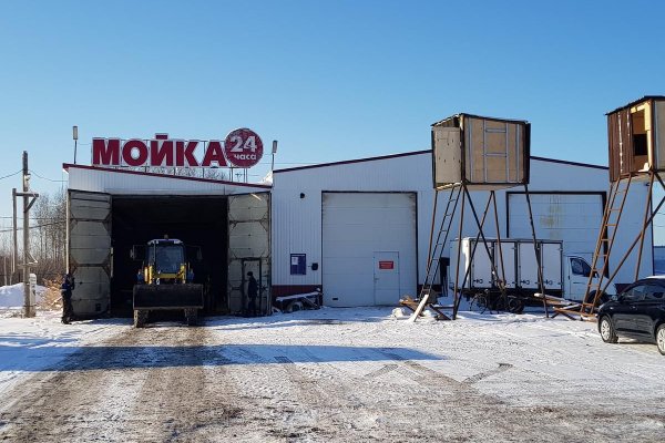 Фото Автокемпинг «Федерал»