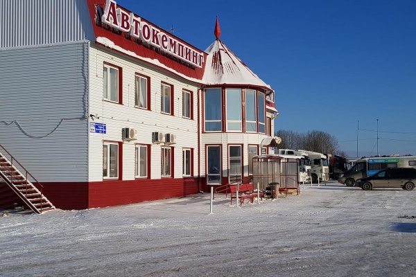 Фото Автокемпинг «Федерал»