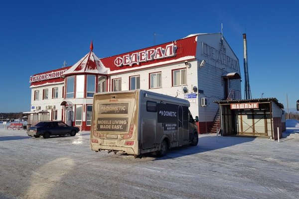 Фото Автокемпинг «Федерал»