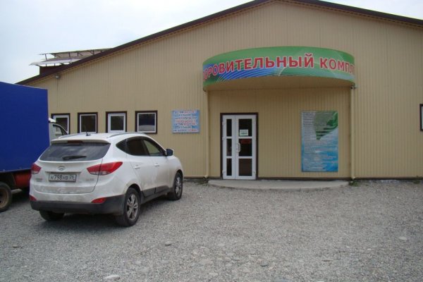 Фото Термальный источник «Янтарный»