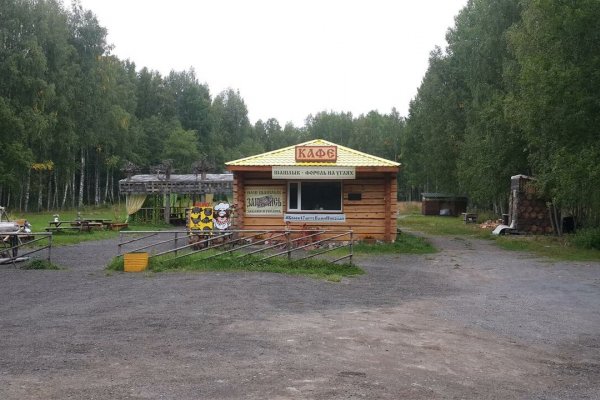 Фото Кемпинг «Лукоморье»