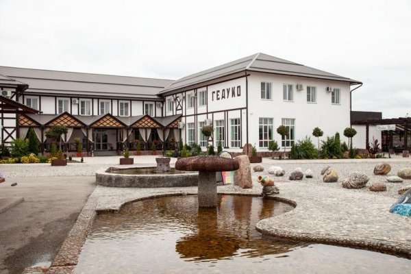 Фото Спортивно-оздоровительный комплекс «Гедуко»