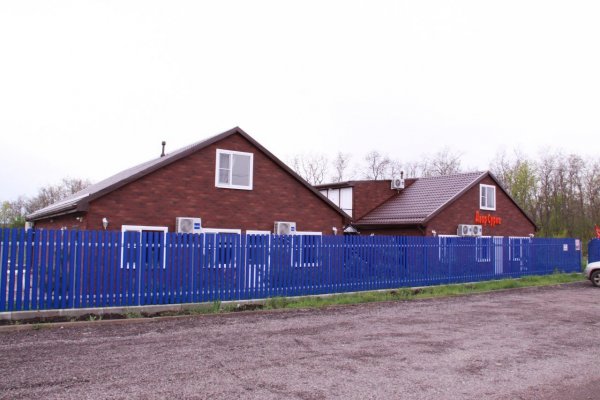 Фото Двор Сурка