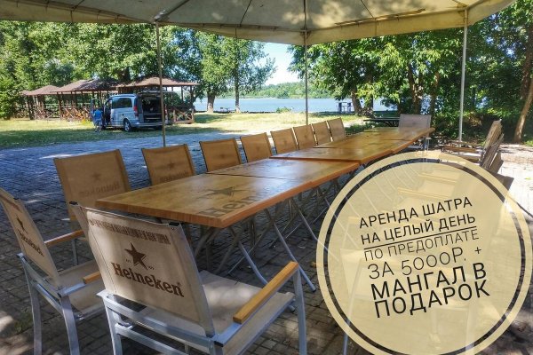 Фото База отдыха Солнечная