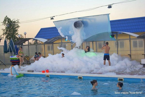 Фото База отдыха «Аквавита»