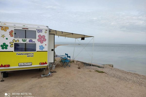 Фото FamilyCampers
