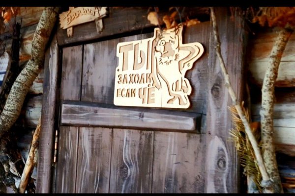 Фото База отдыха «Лукоморье»