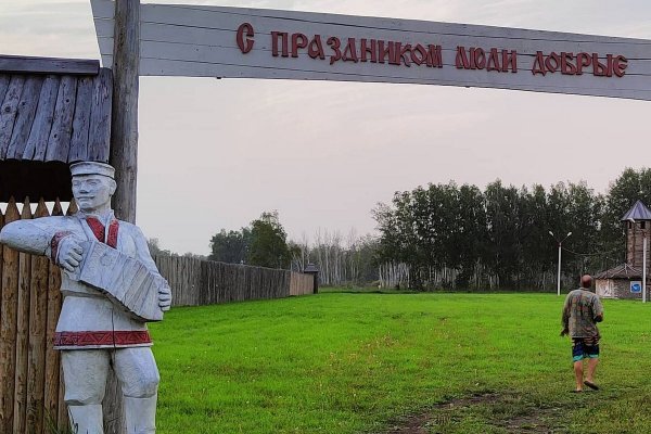 Фото Кемпинг «Хуторок»