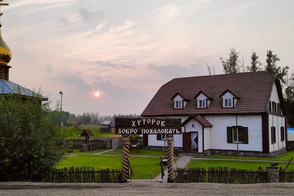 Фото Кемпинг «Хуторок»