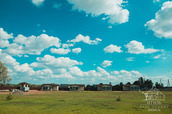 Фото Клуб отдыха «Итиль»