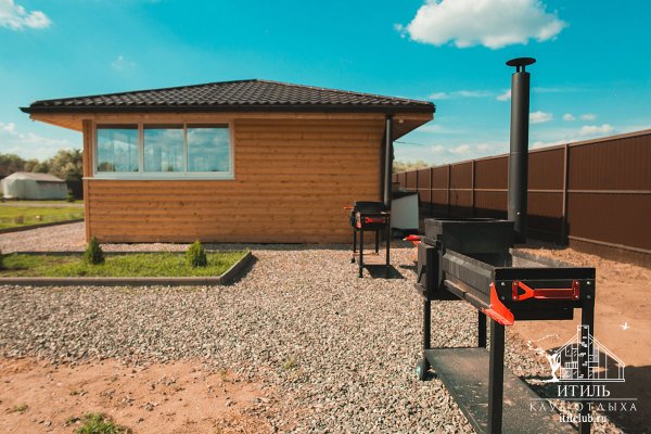 Фото Клуб отдыха «Итиль»