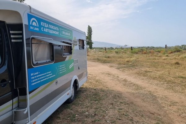 Фото Туристическая база «Рубас 1»