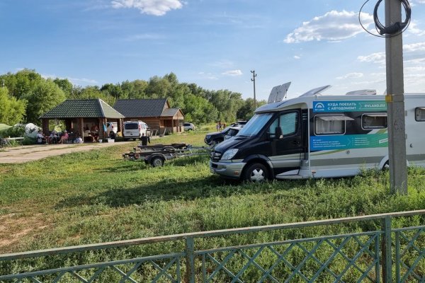 Фото База отдыха «Авалон»