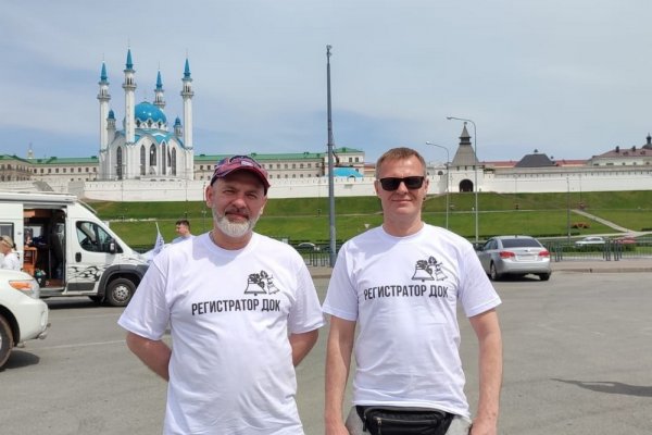 Фото Регистратор Док