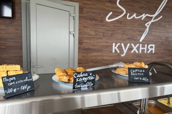 Фото Кемпинг «Пляж ракета»