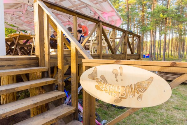 Фото Экопарк «Большая Рыба»