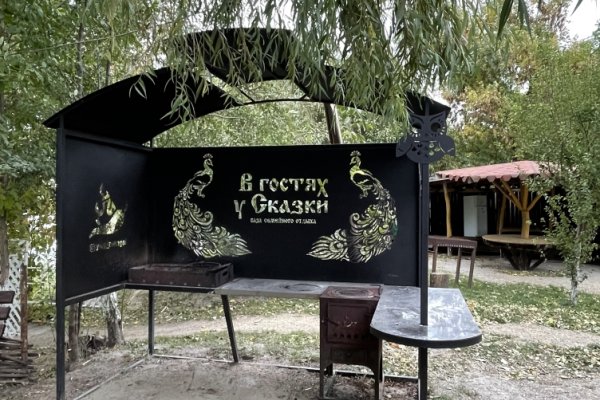 Фото База отдыха «В гостях у сказки»